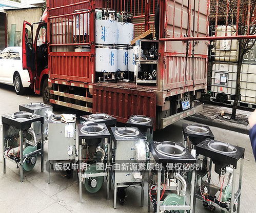 山南扎囊白油 液臘環(huán)保無醇燃料廚房爐具工廠