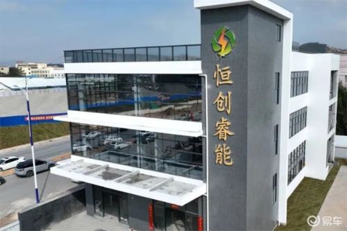 深圳恒創(chuàng)睿能環(huán)保 專注鋰電回收綜合利用