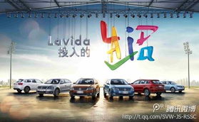 定位細(xì)分市場(chǎng)，Lavida四款新車即將震撼上市——昆山建睿大眾攜手睿容環(huán)保共創(chuàng)綠色未來